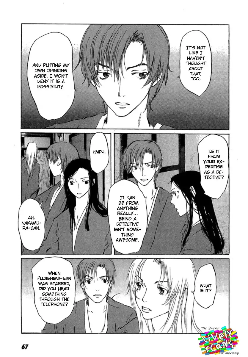 Shinigami Tantei to Yuuutsu Onsen Chapter 1 68